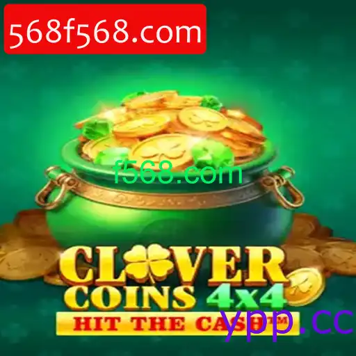 CloverCoins4x4